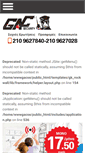 Mobile Screenshot of gacsecurity.gr